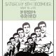 TOM RAVENSCROFT (BBC 6 MUSIC) at PUMP & GRIND Saturday 5th December